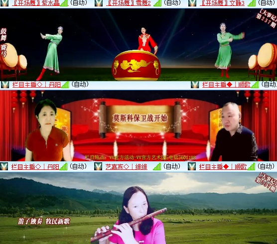 小六🎤V娱热点