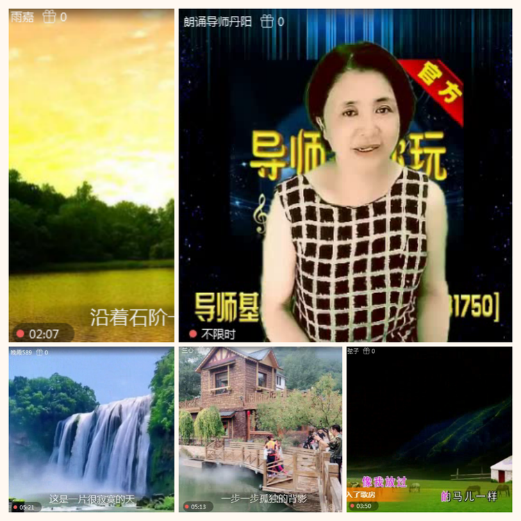 落雪🎤V娱热点