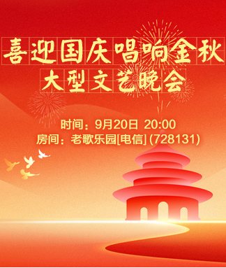 李湘🎤V娱热点