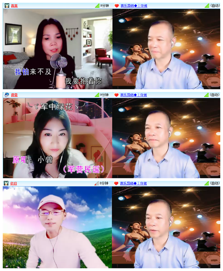 雪儿🎤V娱热点