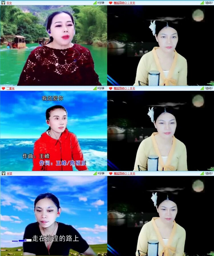 苏苏🎤V娱热点