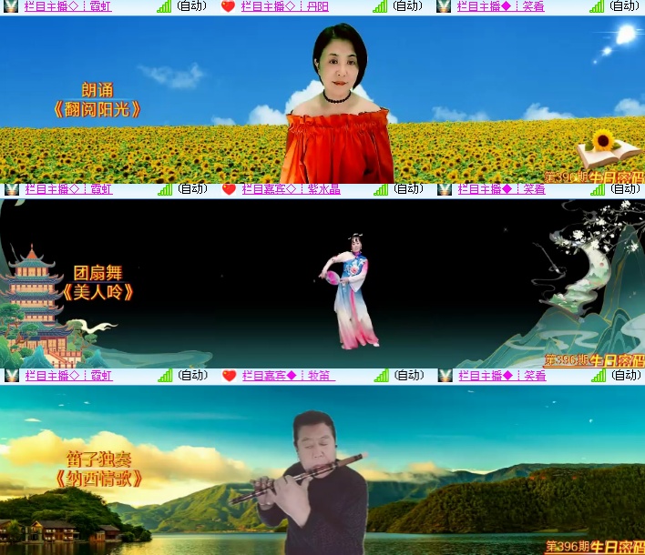 惜缘🎤V娱热点