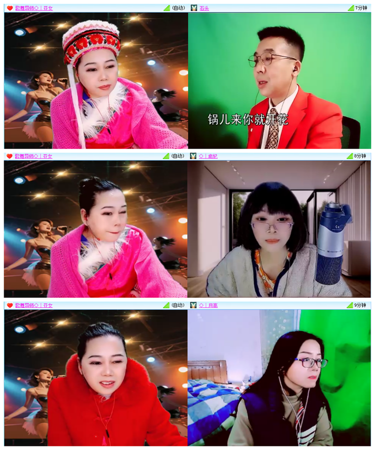 小路🎤V娱热点