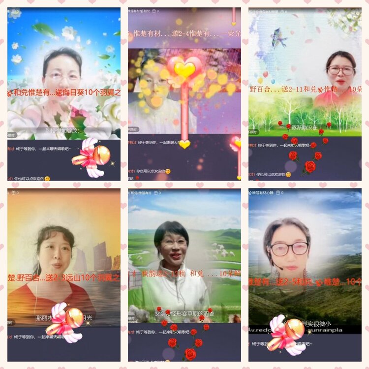 云中云🎤V娱热点