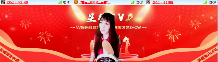 愉悦🎤V娱热点