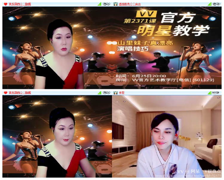 阿呆🎤V娱热点