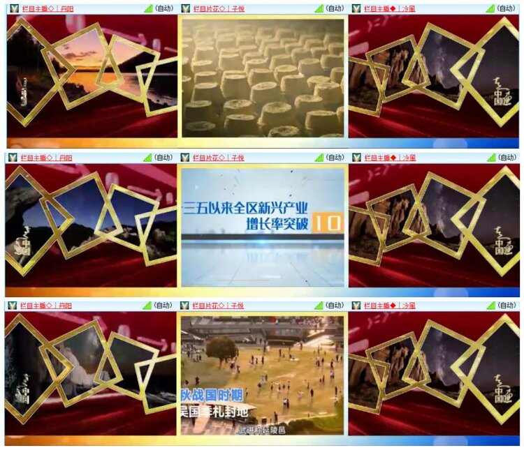 背影🎤V娱热点