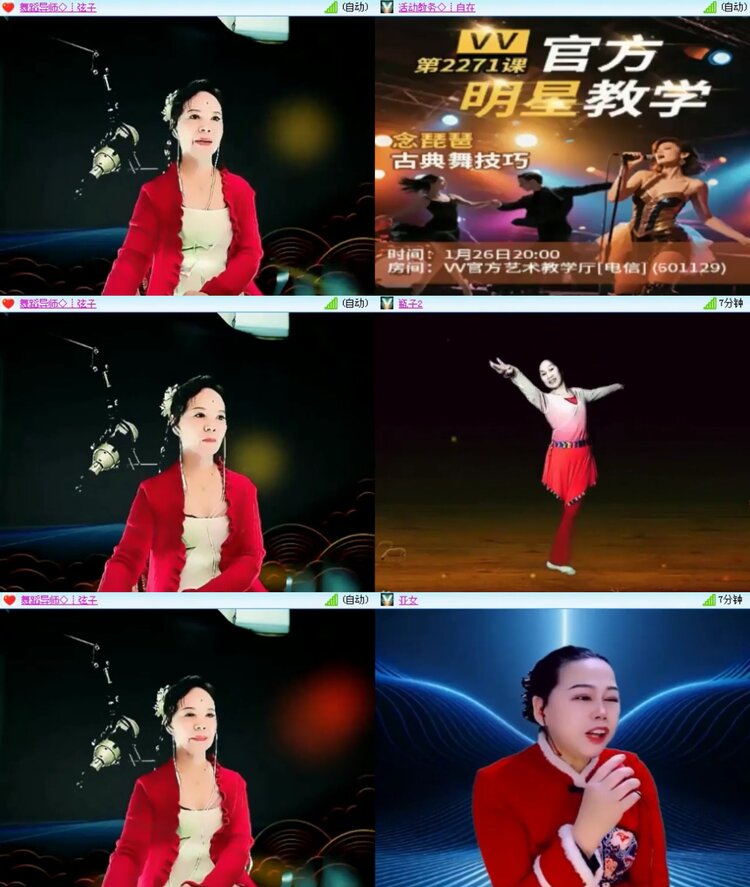 落雪🎤V娱热点