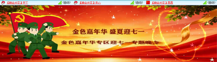 芯薇🎤V娱热点