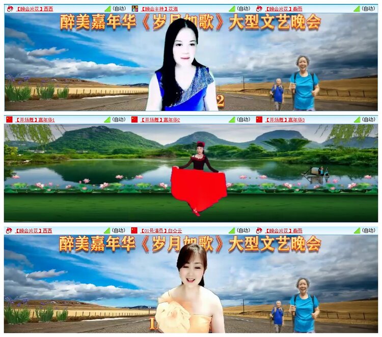 墨馨儿🎤V娱热点