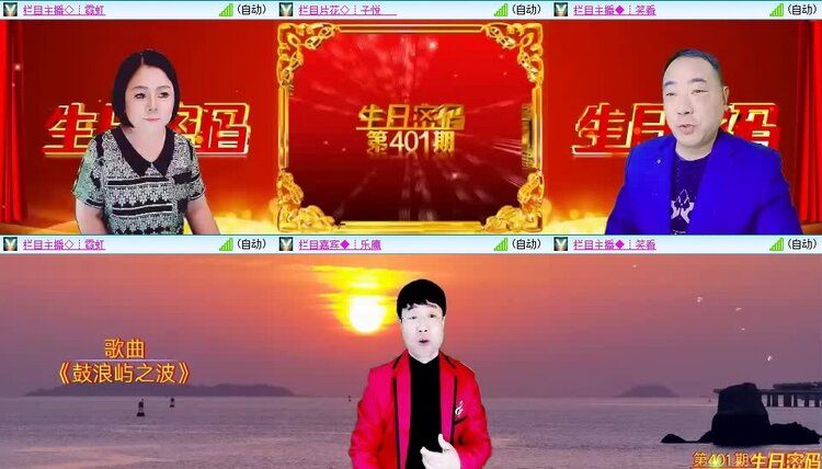 飞翔🎤V娱热点