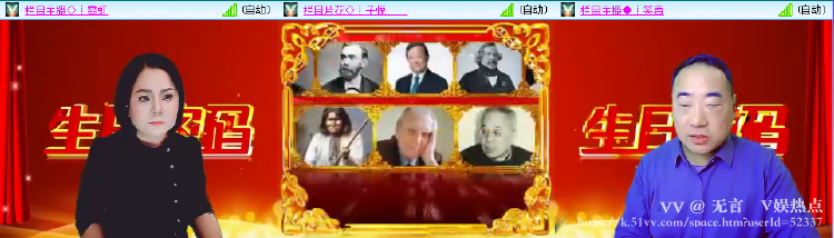 无言🎤V娱热点