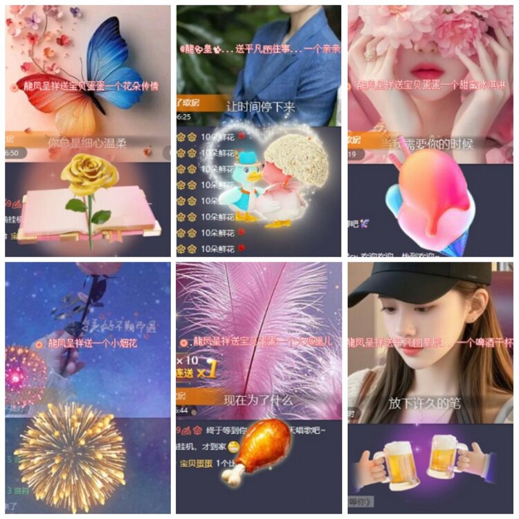 背影🎤V娱热点