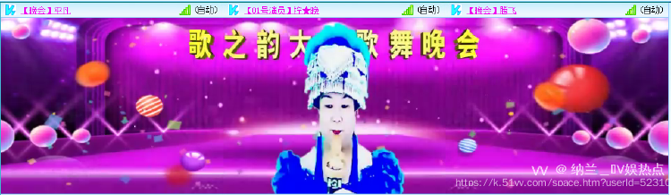 纳兰＿🎤V娱热点