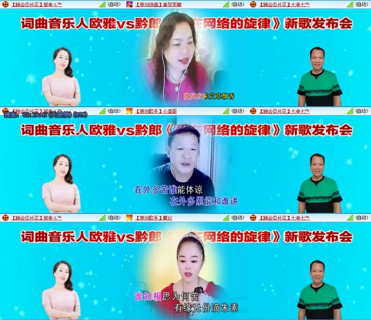 风景🎤V娱热点