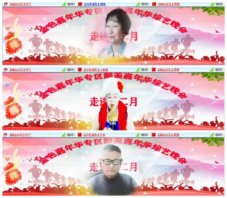 飞翔🎤V娱热点