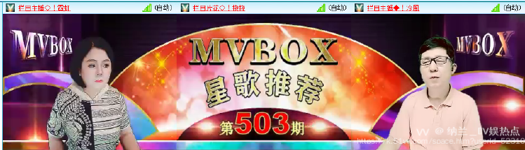 纳兰＿🎤V娱热点