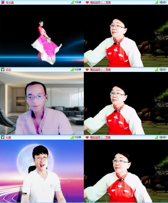 航航🎤V娱热点