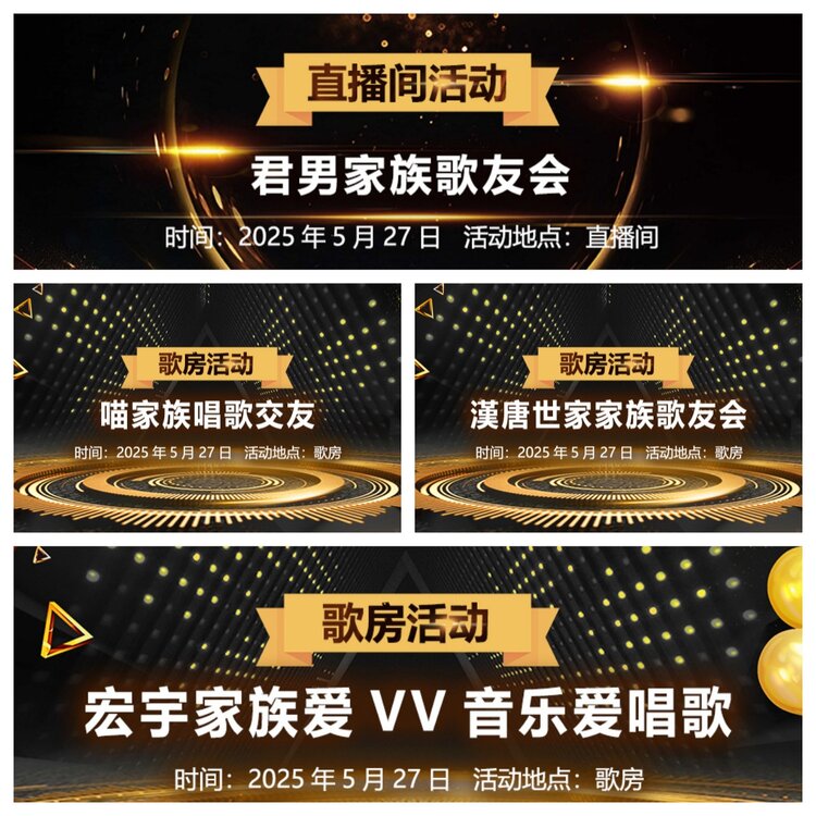 浓茶🎤V娱热点