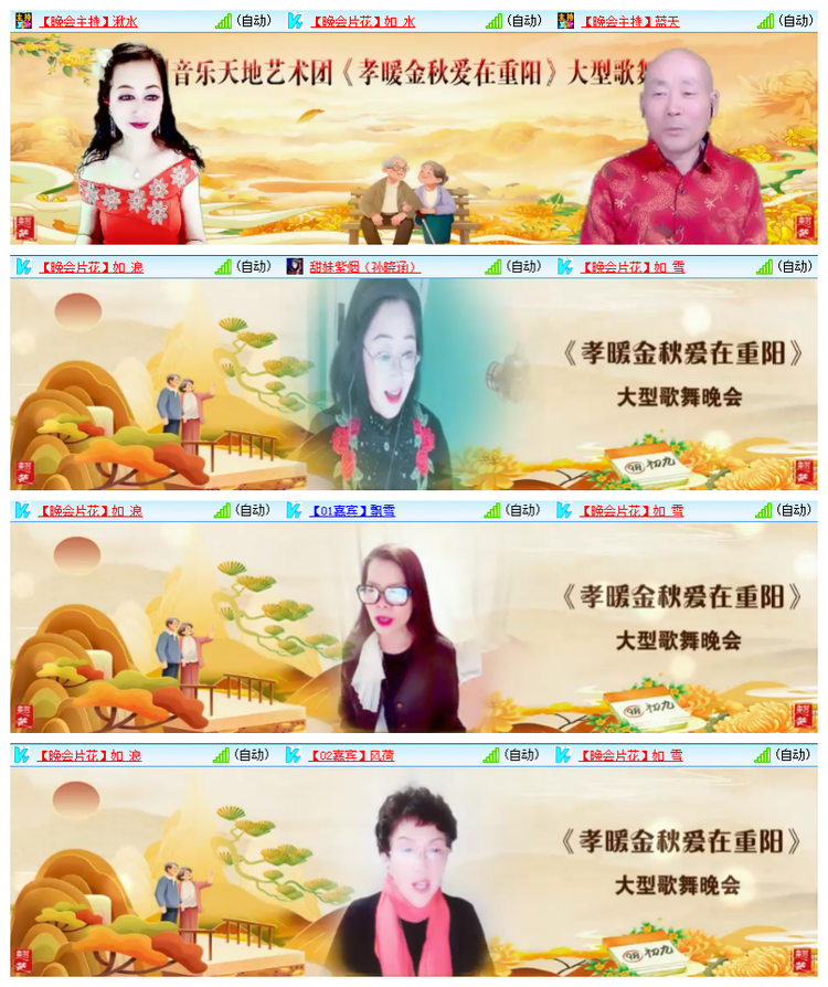 雪儿🎤V娱热点