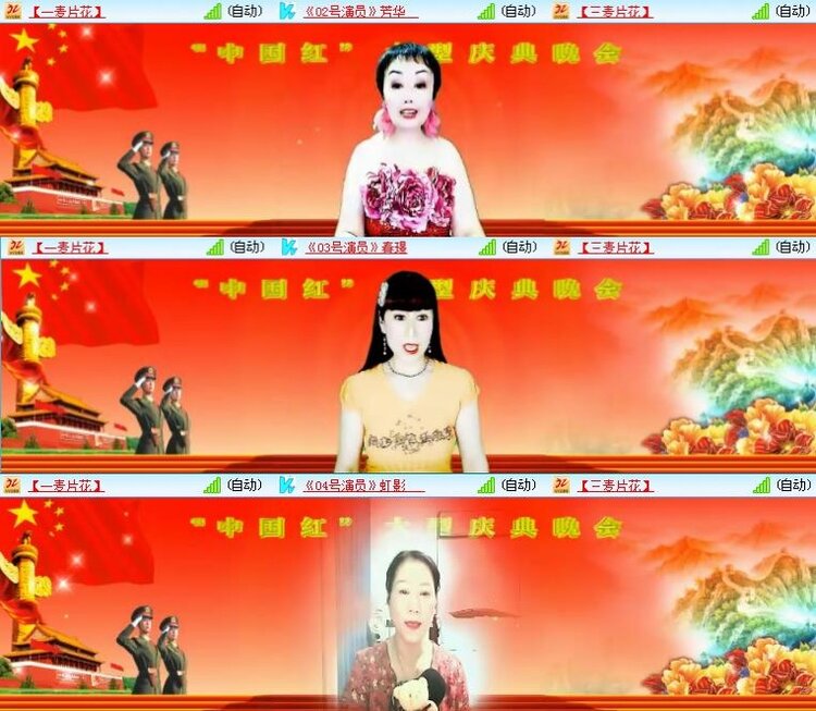 静一静🎤V娱热点