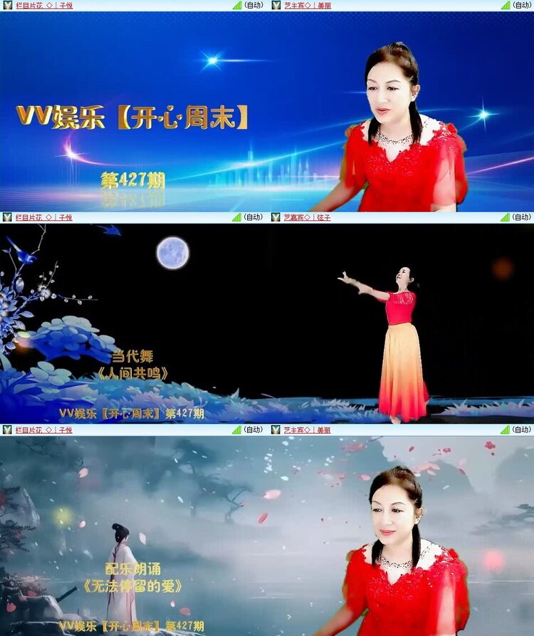若雨🎤V娱热点