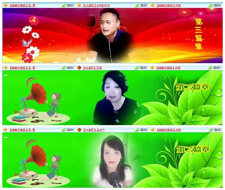 墨馨儿🎤V娱热点