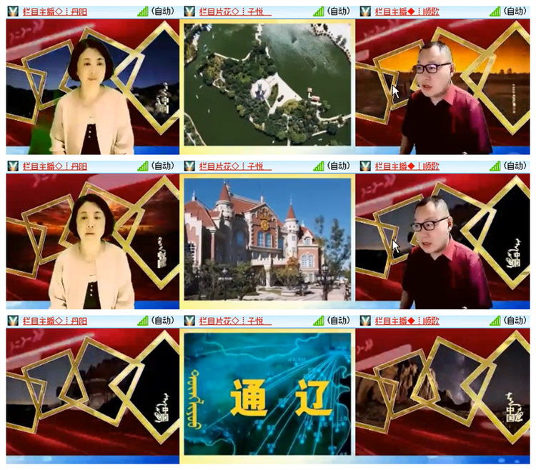 雪儿🎤V娱热点