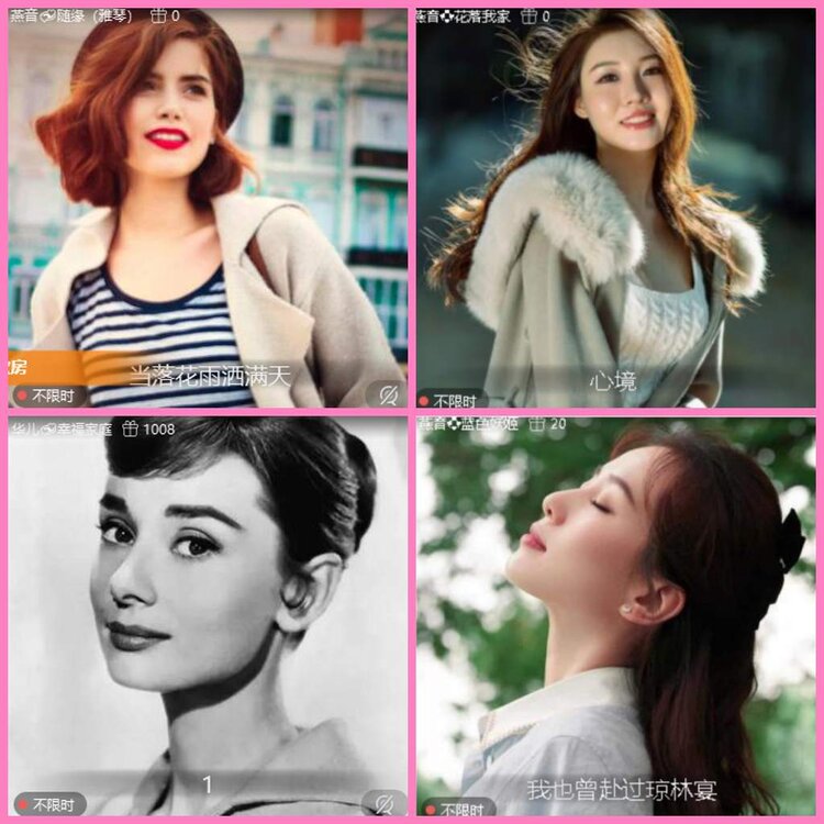 惜缘🎤V娱热点