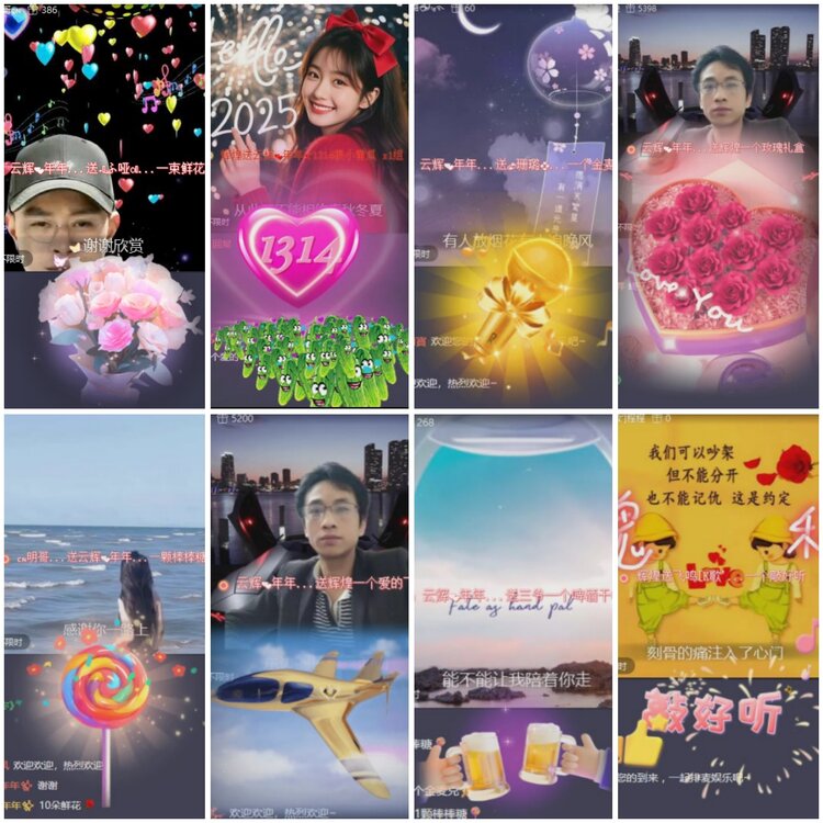 思点🎤V娱热点