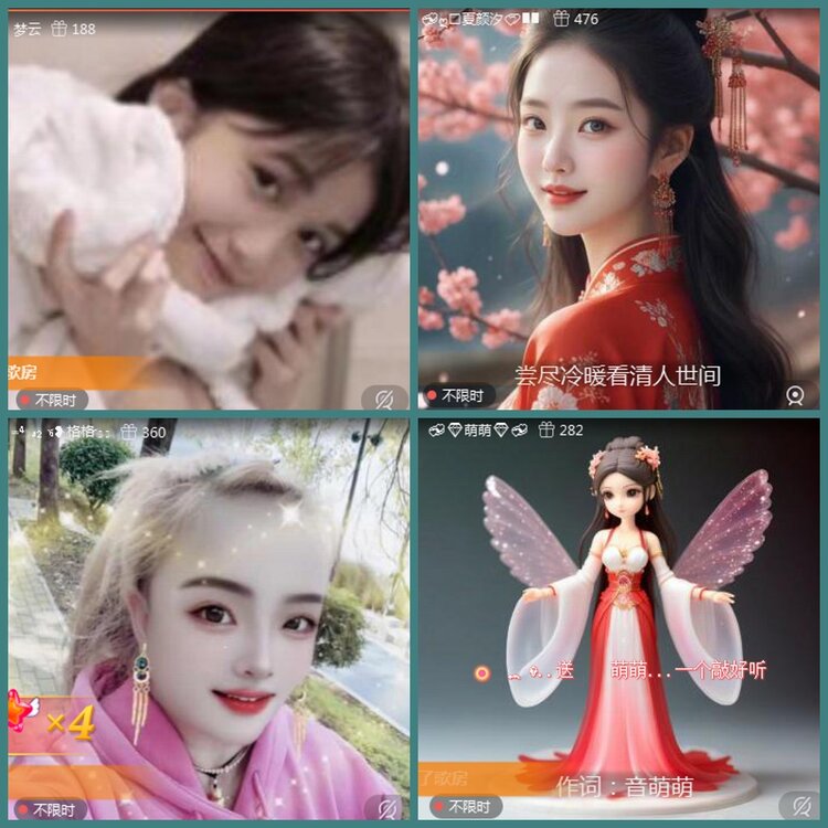 背影🎤V娱热点