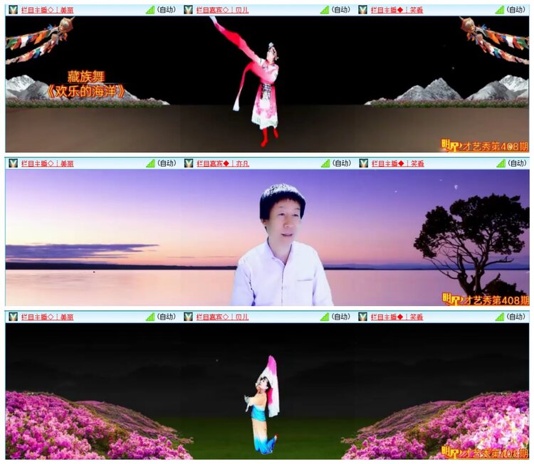 惜缘🎤V娱热点