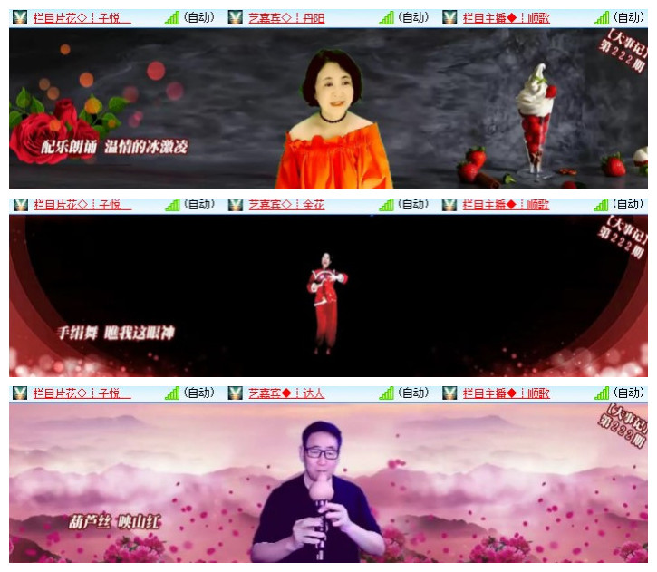 沛滢🎤V娱热点