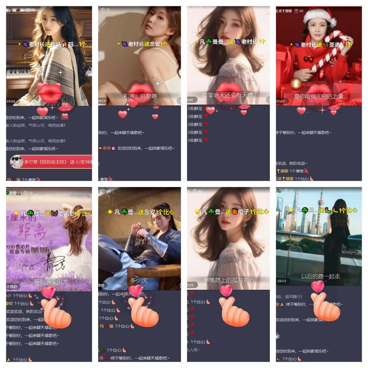 静一静🎤V娱热点