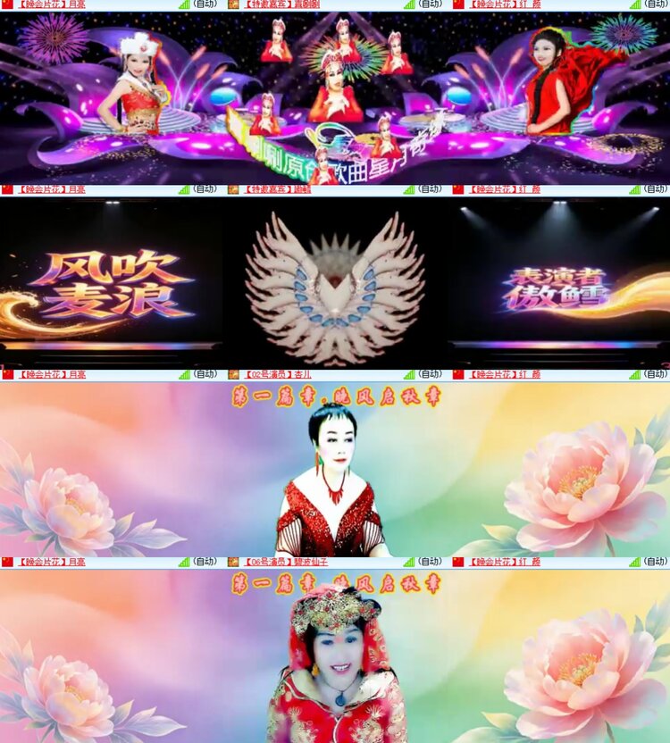 卓然🎤V娱热点