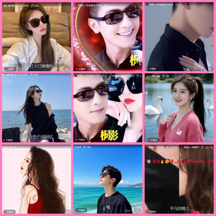 惜缘🎤V娱热点