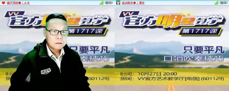 梅香🎤V娱热点