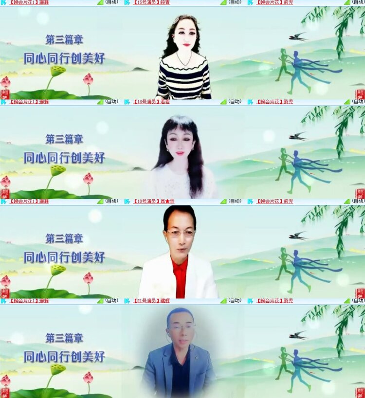 杜影🎤V娱热点