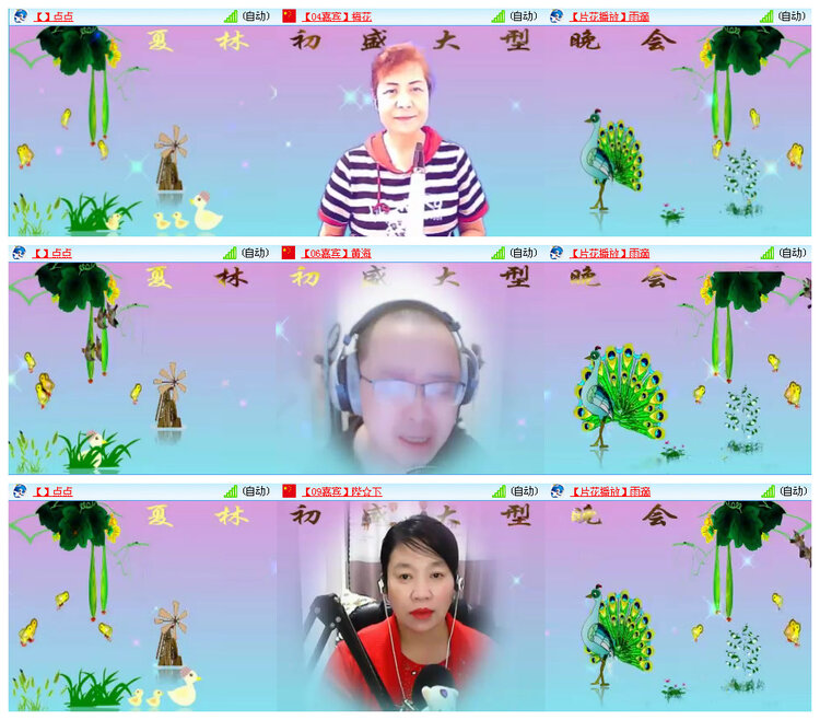 执白🎤V娱热点