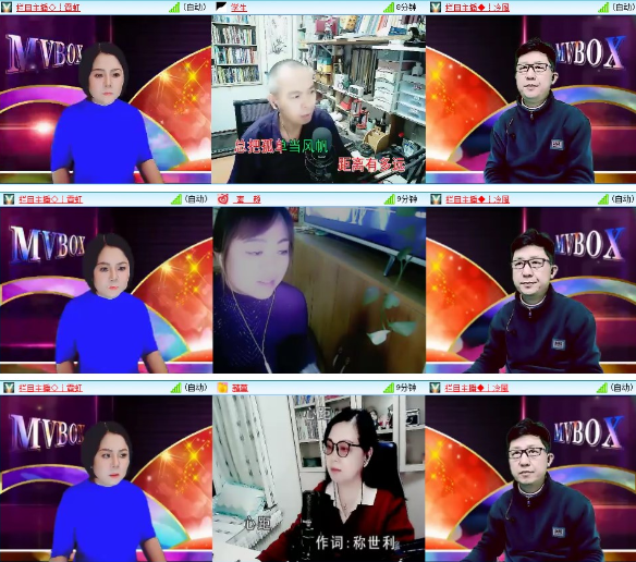 漂泊🎤V娱热点