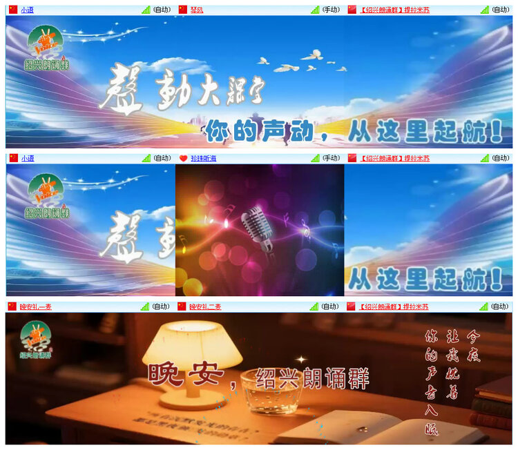 小路🎤V娱热点