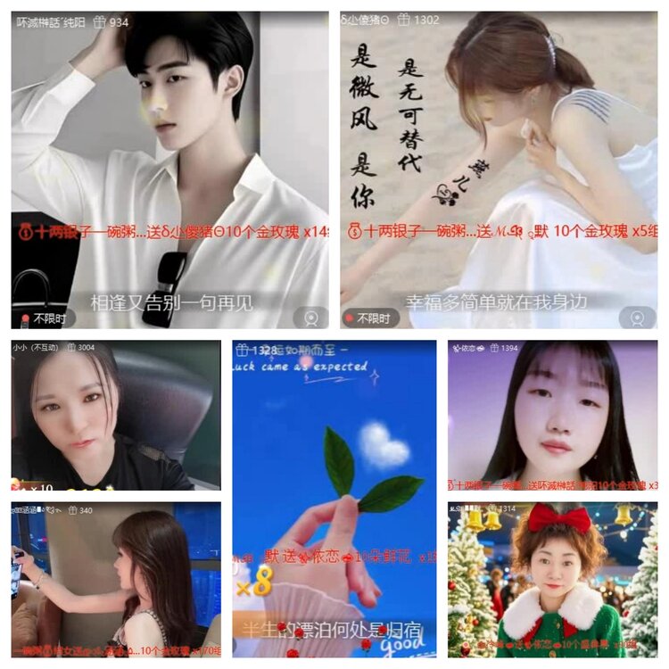 飞翔🎤V娱热点