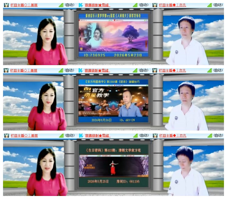 莹莹V娱热点