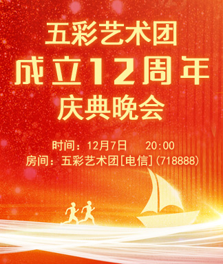 随缘🎤v娱热点