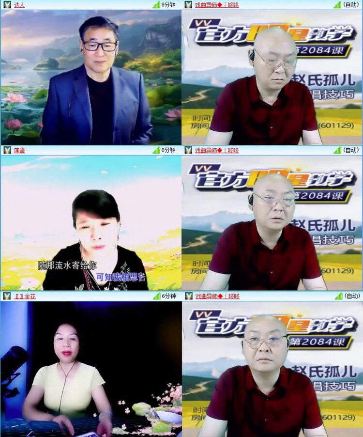 苏苏🎤V娱热点