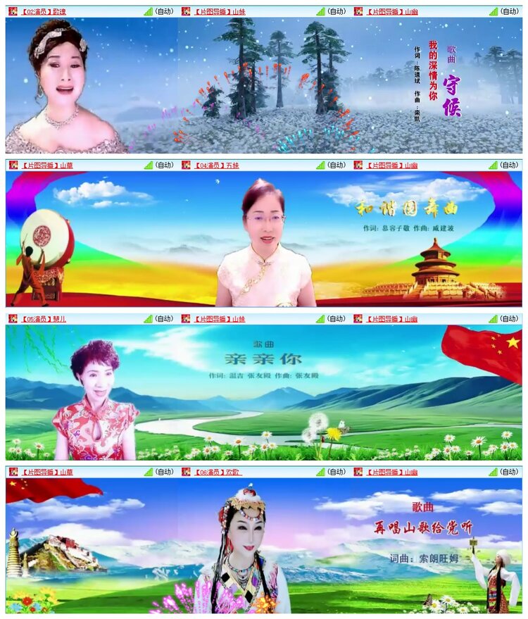 墨馨儿🎤V娱热点