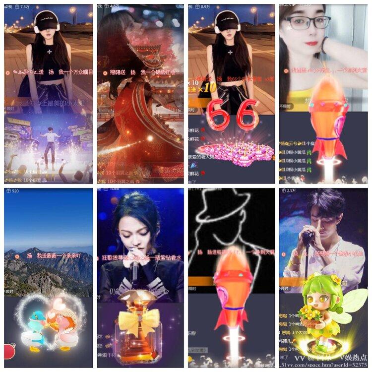 阿呆🎤V娱热点