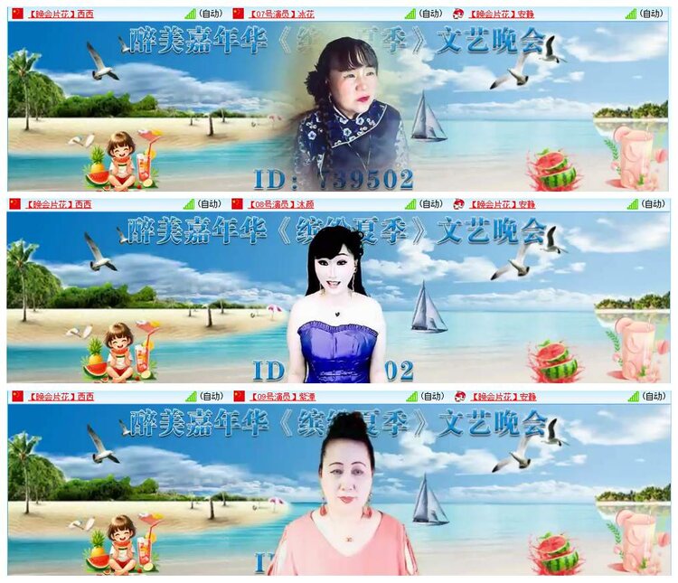 惜缘🎤V娱热点