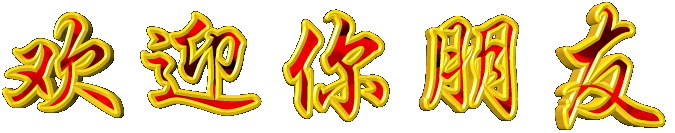 红果果