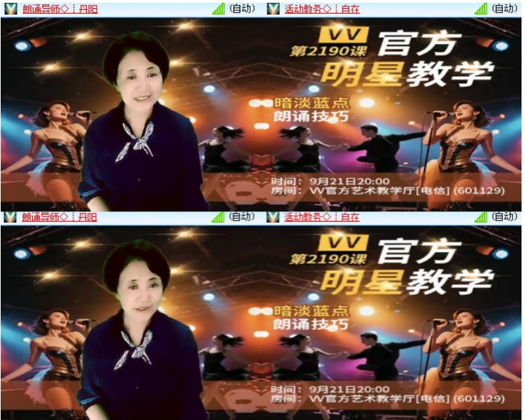 小浅🎤V娱热点